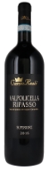 Ripasso Valpolicella DOC CampoReale